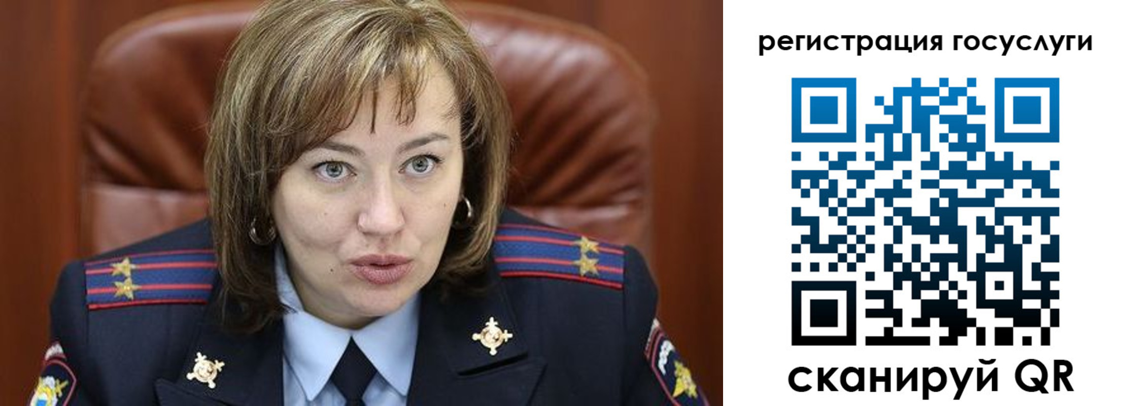 временная регистрация 2025 в Карпинске