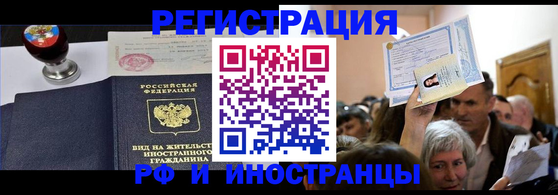 где прописаться в Карпинске