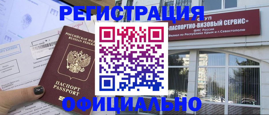 прописка поиск в Карпинске