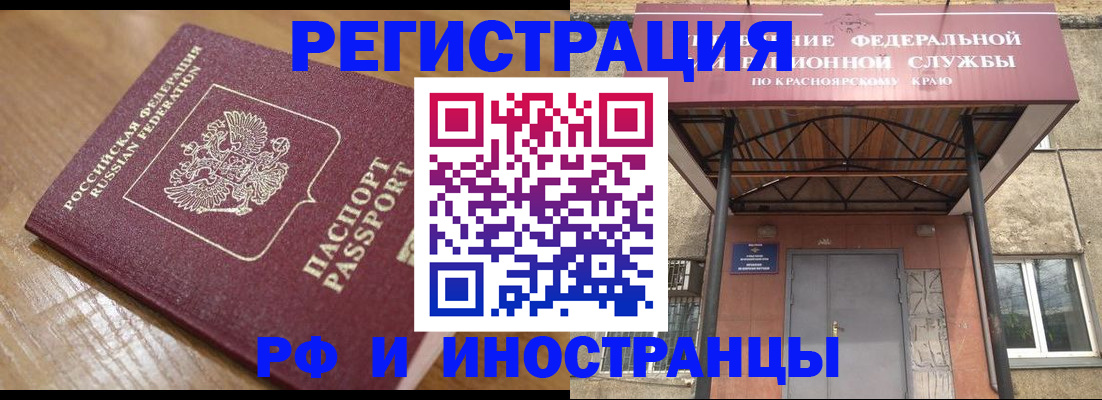 прописка штамп в Карпинске