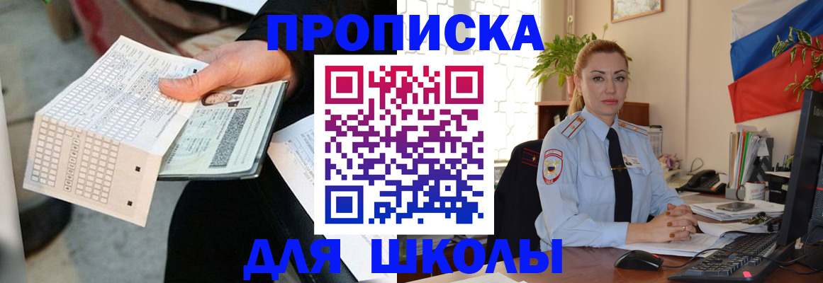 регистрация для дет. сада в Карпинске