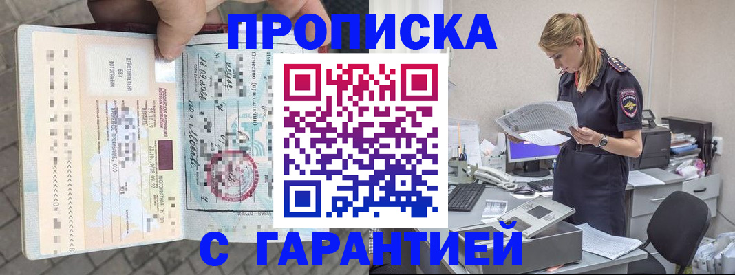 пропишу в квартире в Карпинске